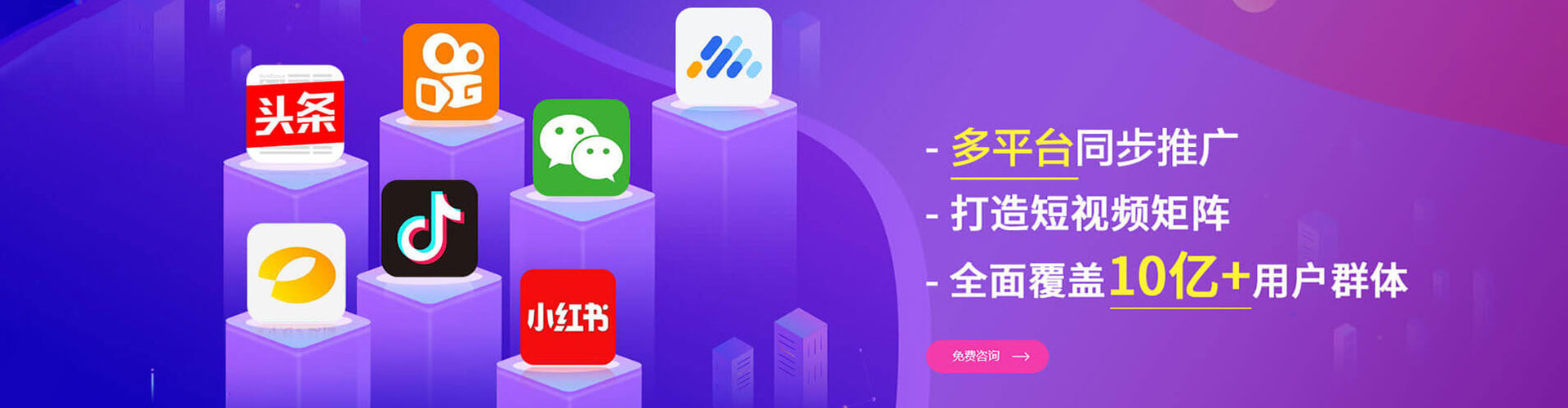 苏州百度包年竞价