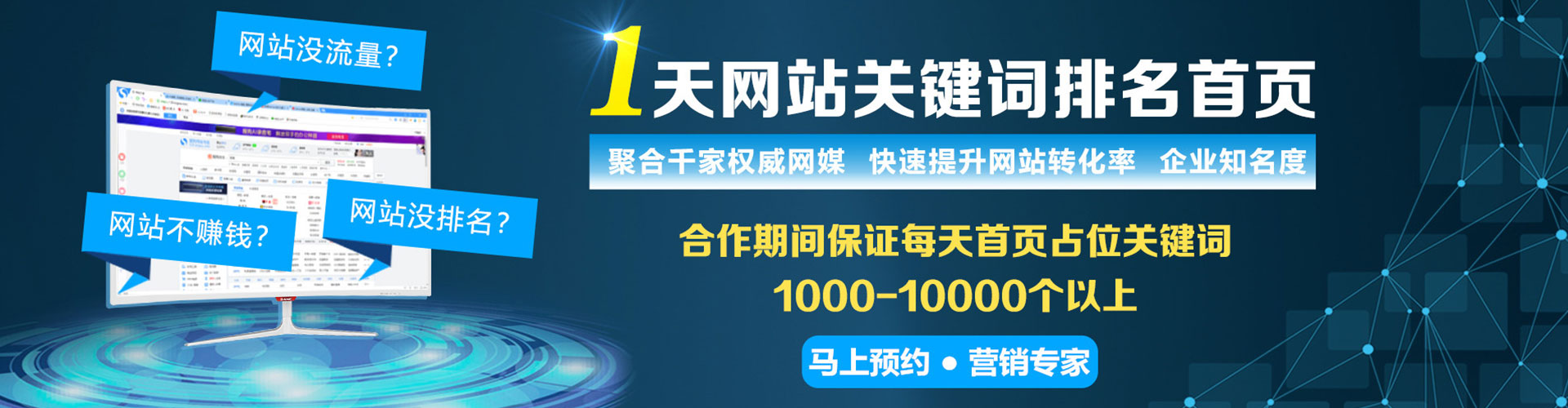 苏州sem代运营